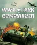WWII Tank Commander Giveaway