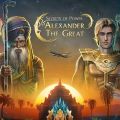 Alexander the Great Giveaway